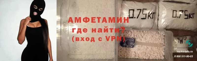 купить   Костомукша  Amphetamine Розовый 